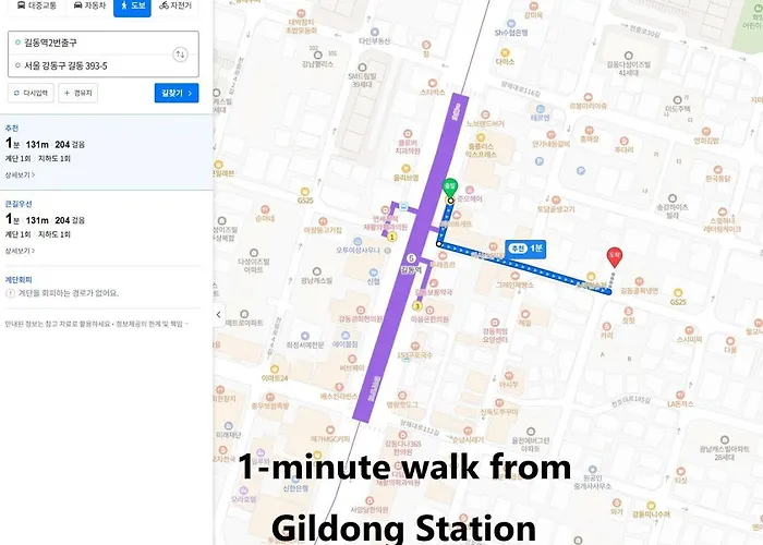 Wooden Breeze, Near Olympic Park, 1 Min Walk From The Subway Station * 首爾